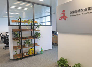 張家港代理記賬